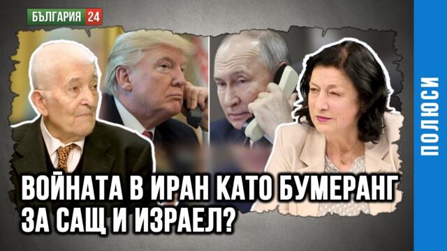 Не сме победители - по-скоро губим