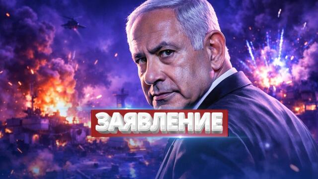 Премьер-министр ликвидирован? / Немецкие военные атакованы