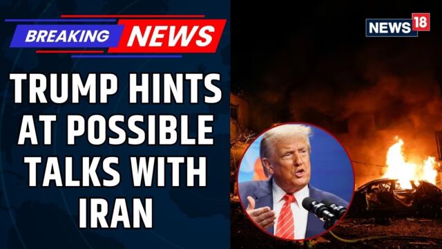 US President Donald Trump Hints At Possible Talks With Iran Amid Escalating Tensions | News18