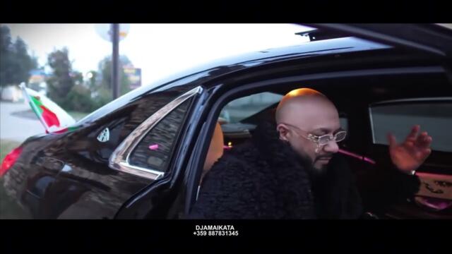 Кючек 2026 Джамайката