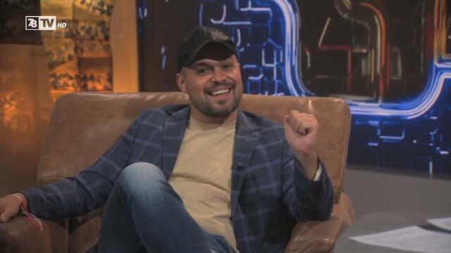 Божинката продал една от колите си на Азис