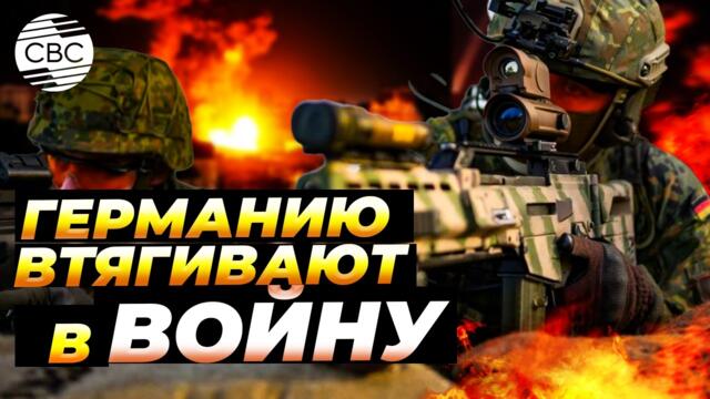 Иран ударил по военным Германии и США на Ближнем Востоке