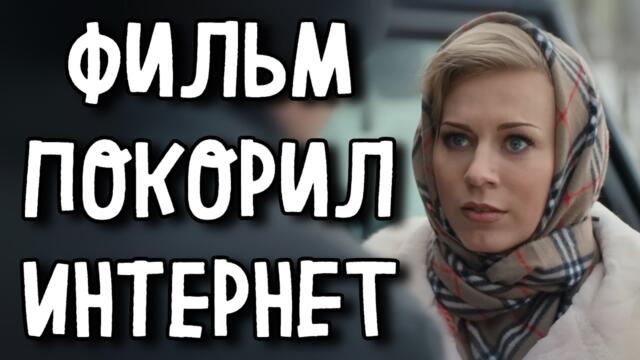 ФИЛЬМ РАЗОРВАЛ ВЕСЬ ИНТЕРНЕТ НА КУСКИ! «Тепло для двоих» МЕЛОДРАМА 2025, (1-2 серия) СЕРИАЛ