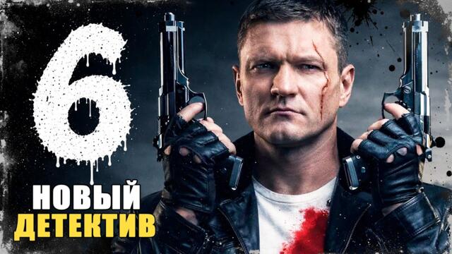 ФИНАЛ! ОНИ НАШЛИ СЕКРЕТНУЮ ЗАПИСЬ! ГОЛОСА НА НЕЙ СЛИШКОМ ЗНАКОМЫ! Аутсайдер | 21-24 серии | Сериал