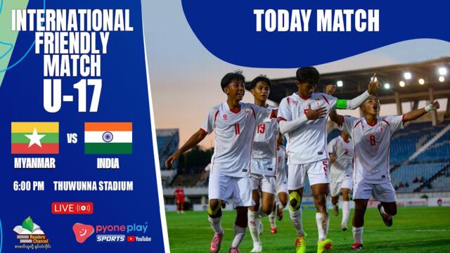 MYANMAR VS INDIA INTERNATIONAL FRIENDLY MATCH U -17