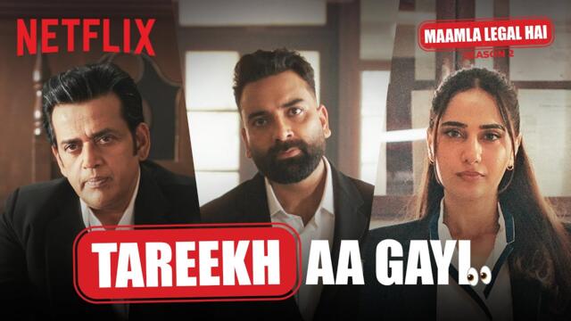 Maamla Legal Hai 2 | Trailer Announcment | @AnubhavSinghBassi @kushakapila5643 | Netflix India