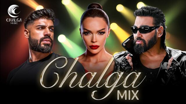 CHALGA MIX 2026 - ЧАЛГА МИКС 2026 - Fiki, Galena, Azis, Lorena