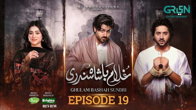 Ghulam Badshah Sundri Episode 19 (Subtitles) 10 Mar 26 |Imran Ashrif - Hania Afridi| Green Tv Drama