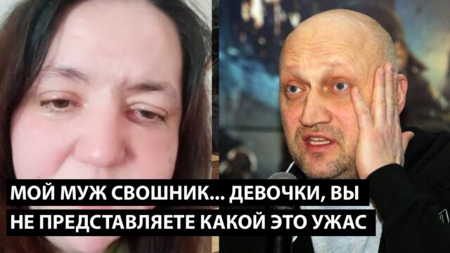 Мой муж СВОшник... ДЕВОЧКИ, ВЫ НЕ ПРЕДСТАВЛЯЕТЕ КАКОЙ ЭТО УЖАС