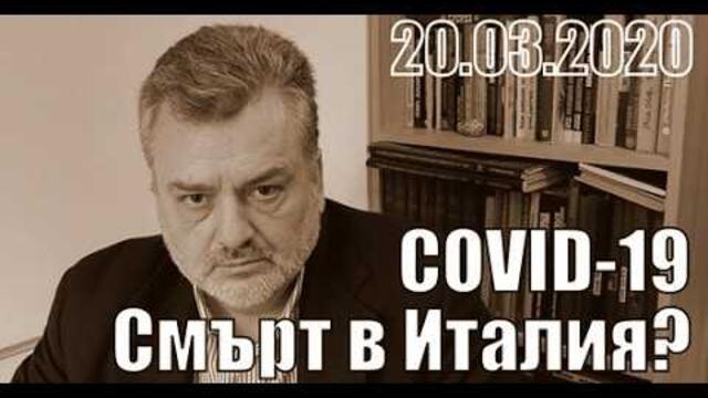 Може ли колониалната администрация да обяви, да приложи и да обезпечи едно Извънредно положение?