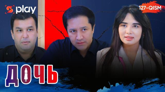 Дочь Серия 127 узбек сериал на русском языке | Qizim 127-qism serial Rus tilida
