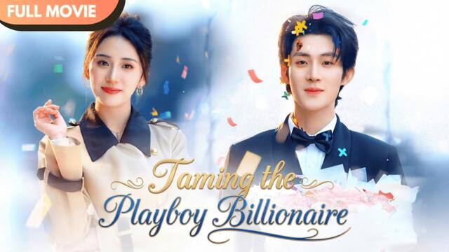 [ENG SUB] The Alpha Wife’s Reign: My Spoiled Billionaire Husband is a Total Simp!