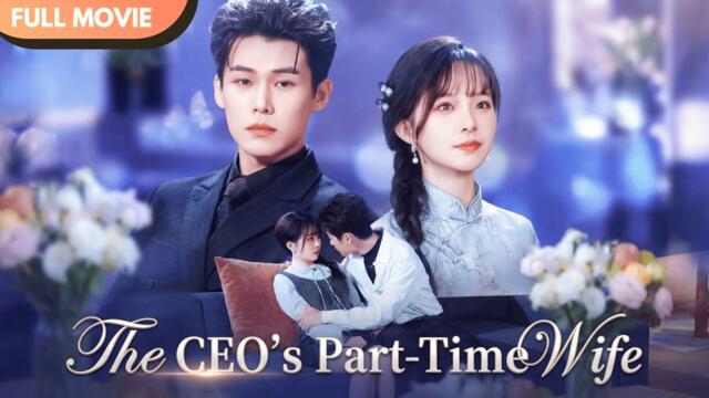 [ENG SUB] My CEO Husband Thinks I’m a "Tool Wife," But I’m Secretly Charging Him for Every Kiss!