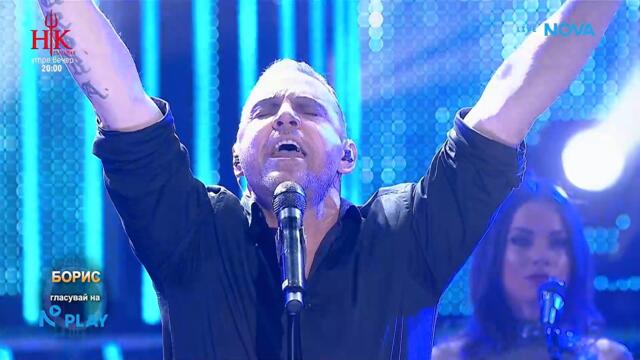 Борис като Eros Ramazzotti - Se bastasse una bella | Като две капки вода