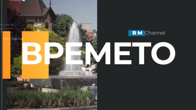 RM TV: Метеорологична прогноза за 06.03.2026