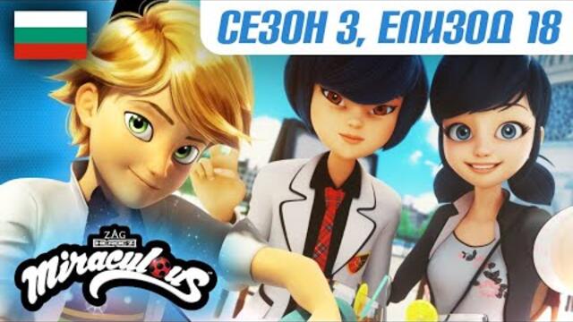 ИКАРИ ГОЗЕН - Цял епизод 🇧🇬 | БГ АУДИО | Сезон 3 Епизод 18 | Мега-чудесата на Калинката и Котарак