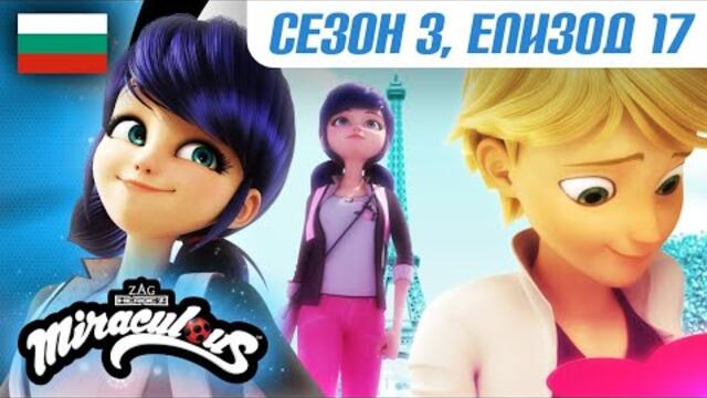 БУРНО ВРЕМЕ 2 – Цял епизод 🇧🇬 | БГ АУДИО | Сезон 3 Епизод 17 | Мега-чудесата на Калинката и Котарак