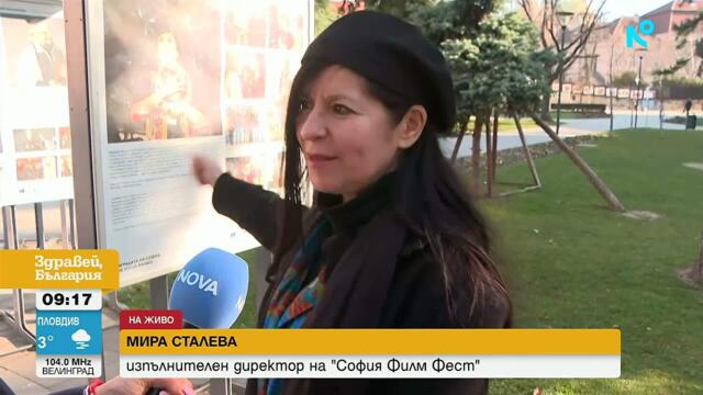 Българското кино влиза в надпреварата на София Филм Фест с две заглавия | 12 мар. 2026