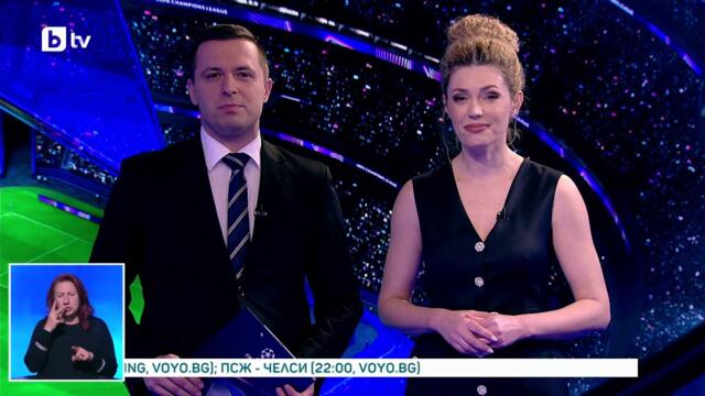 bTV Новините (11.03.2026 г. – Спортна емисия)