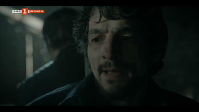 Мамник епизод 8