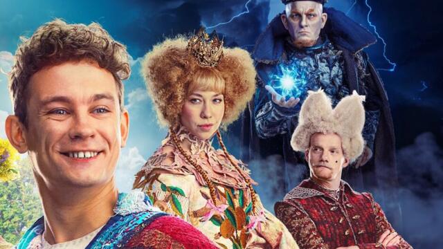 По заповед на щуката (синхронен екип, дублаж на Андарта Студио, 12.03.2026 г.) (запис)