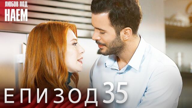 Епизод 35 - Любов под наем | Kiralık Aşk Bulgarian