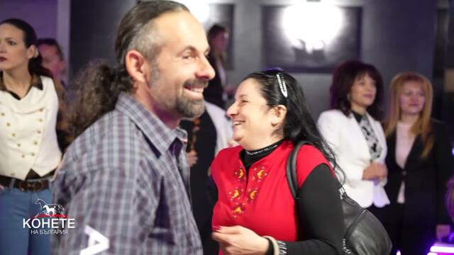 Конете на България: Церемонията по връчване на годишните награди в конното общество