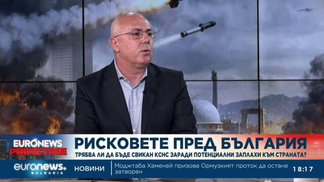 Проф. Веселин Вучков: Ескалацията в Близкия изток носи реални рискове за България