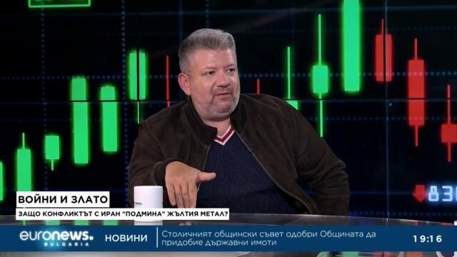 Българите и златото: Как изглежда ритейл пазарът в България? Крум Атанасов в "Биз(Д)нес", 12.03.2026