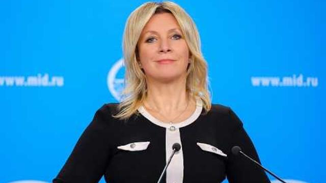 Брифинг М.Захаровой, Москва, 12 марта 2026 года