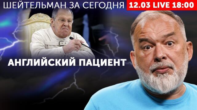 На Тихорецкую «Бобёр» отправился. Вежливые венгры Орбана. Печёные крылышки Трампа. Англичане Лаврова