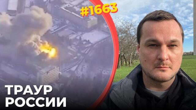 Сокрушительный удар по ВПК РФ | Истощение ПВО России | Вторая FPV-революция на фронте