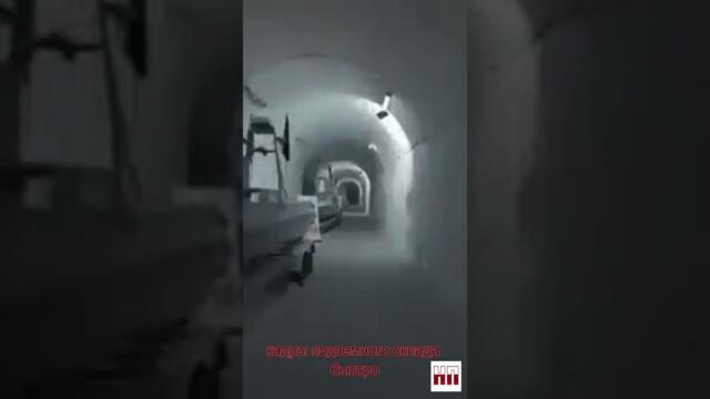 🚨 ИРА́Н ПОКА́ЗАЛ ПОДЗЕ́МНУЮ БА́ЗУ КАТЕ́РОВ-КАМИКАДЗЕ