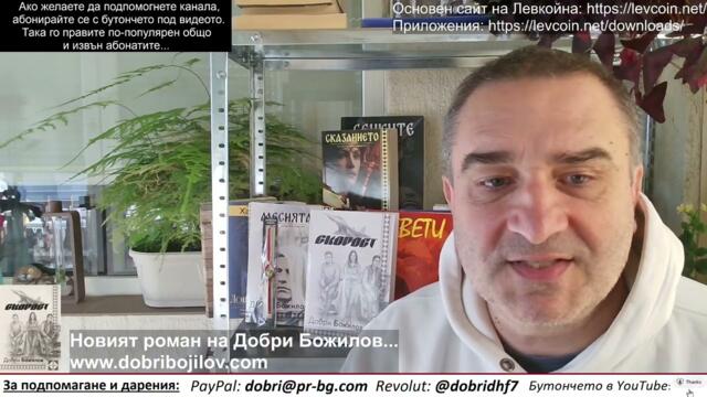 Санкциите се разпадат! Путин направи $20 млрд. за часове!Иран свали "стратотанкер"!Биби избива учени