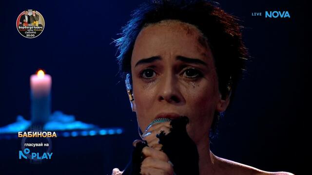 Бабинова като Ann Hathaway - I Dreamed A Aream | Като две капки вода