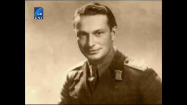 Българското въздухоплаване/Bulgarian Aviation/ 2001, бг аудио