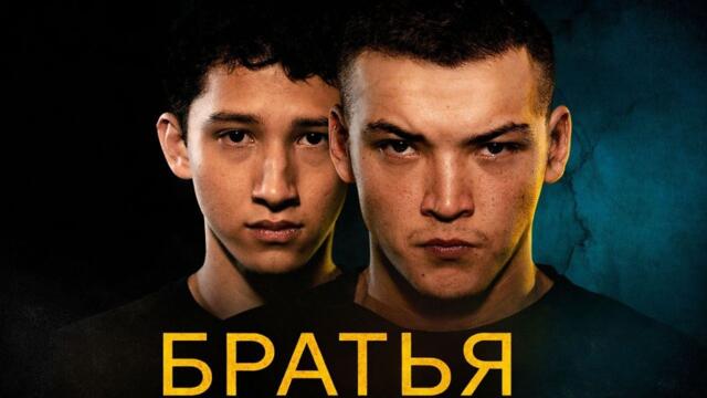 Brothers: Crime, Blood & Family Secrets 🔥👥 | Full Movie | English Subtitles