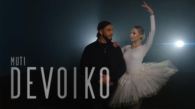 Мути Мутиев - Девойко мари хубава 2026