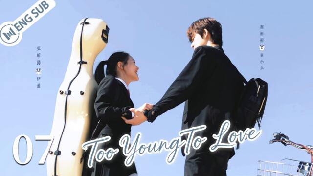 【ENG SUB】Too Young to Love EP07 | A Photo Genius ❌ A Cello Girl—From Childhood Friends to First Love