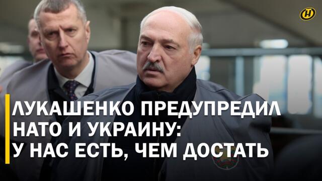 НЕ СДЕЛАЕШЬ – ГОЛОВУ ОТОРВЕМ. Лукашенко в Дрибинском районе / Разговор Президента с журналистами