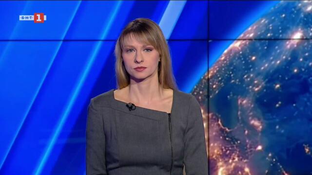 По света и у нас - 13.03.2026, 23:00 по БНТ