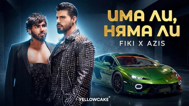 FIKI x AZIS - Ima li, nyama li / Има ли, няма ли