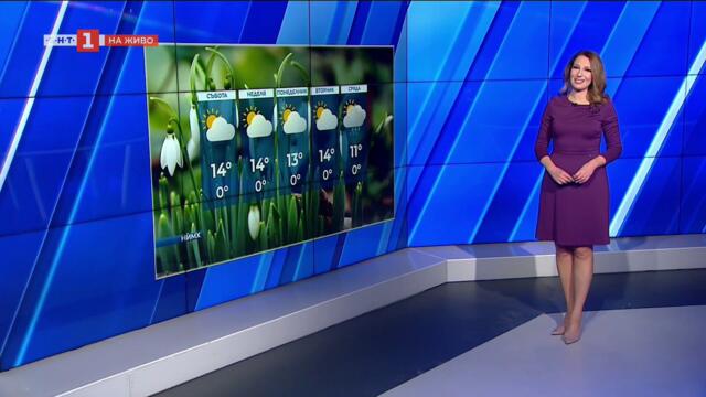 Слънчево време в съботния ден