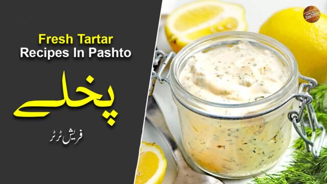Fresh Tartar Recipe In Pashto | Nadia Khan | Ramzan Special Recipes
