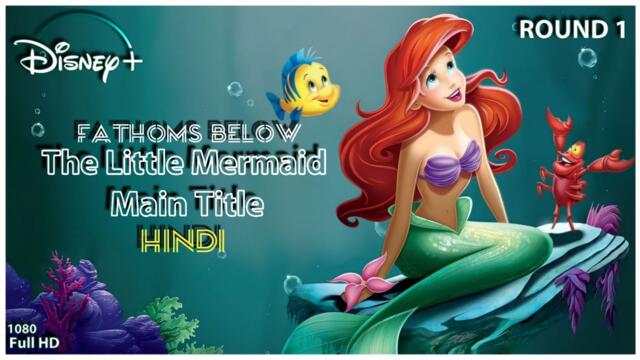 The Little Mermaid Fathoms Below Hindi Song | Full HD Video (From 1989) Disney