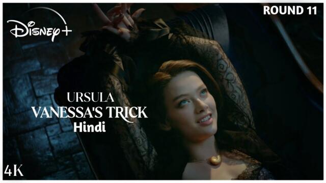 The Little Mermaid | Vanessa's Trick Hindi Song | Full HD Video (From  2023) Disney