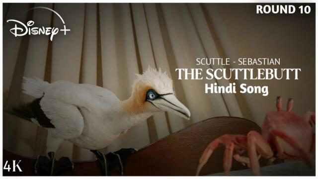 Pratika Prabhune, The Scuttlebutt Hindi Song | Full HD Video (From The Little Mermaid 2023) Disney