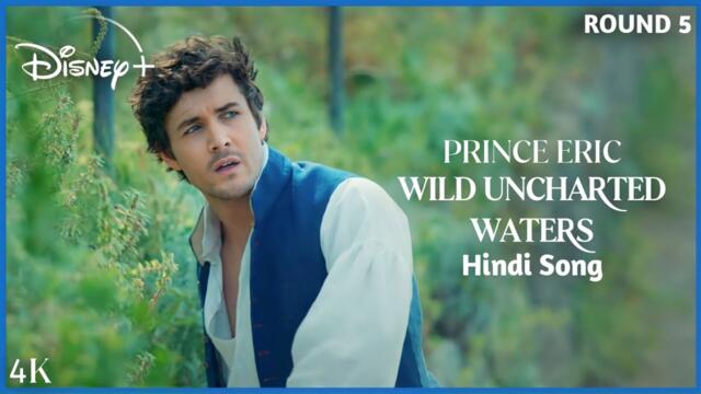 Arish Bhiwandiwala, Wild Uncharted Waters Hindi Song | HD Video (From The Little Mermaid 2023)Disney