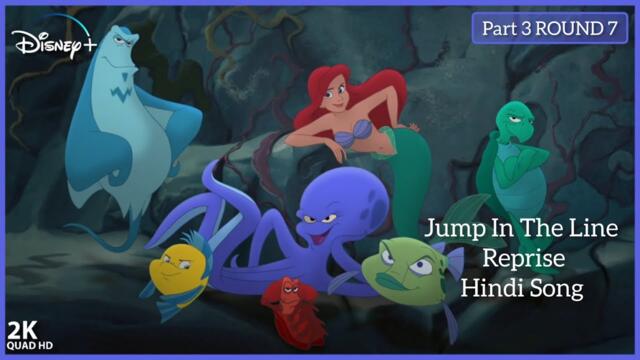 Jump In The Line (Reprise) Hindi Song Full HD Video (From, The Little Mermaid 3, 2008) Disney AMS
