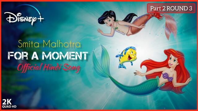 Smita Malhotra - For a Moment/ Hindi Song Full HD Video"(From The Little Mermaid ll 2000)"Disney AMS